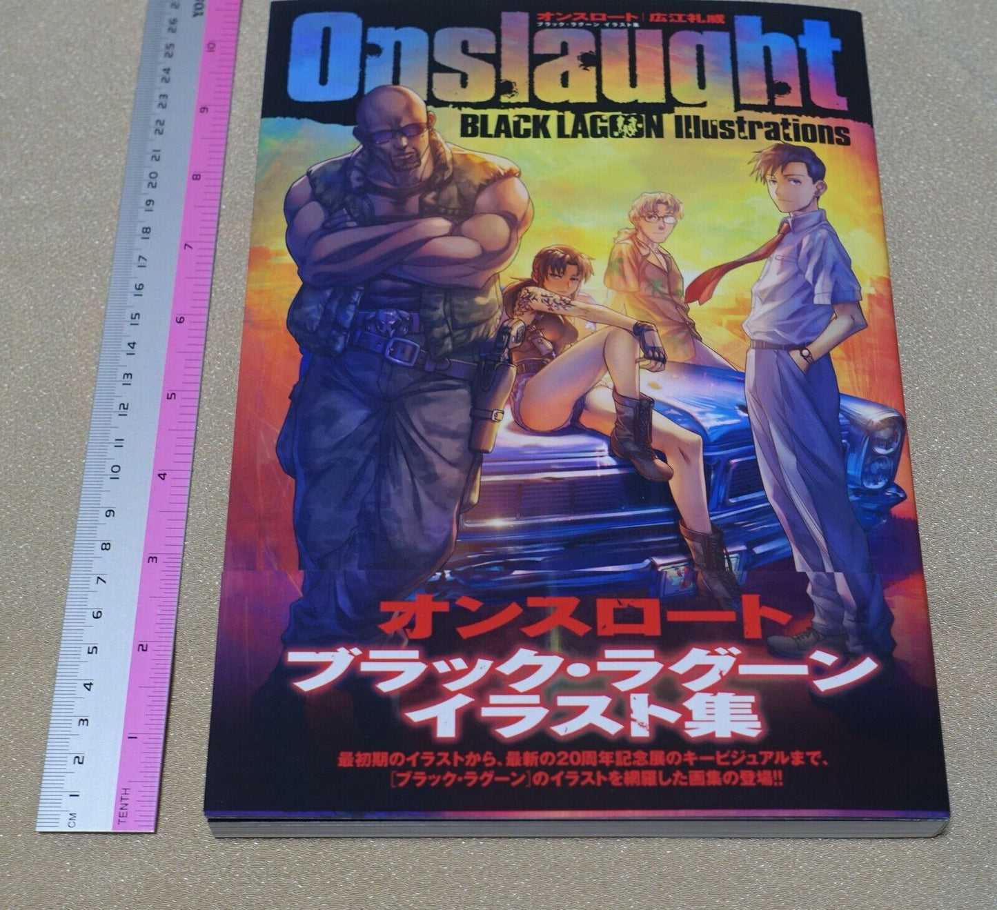 Rei Hiroe Black Lagoon Newest Illustration Art Book Onslaught 