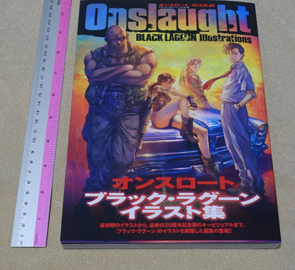 Rei Hiroe Black Lagoon Newest Illustration Art Book Onslaught 