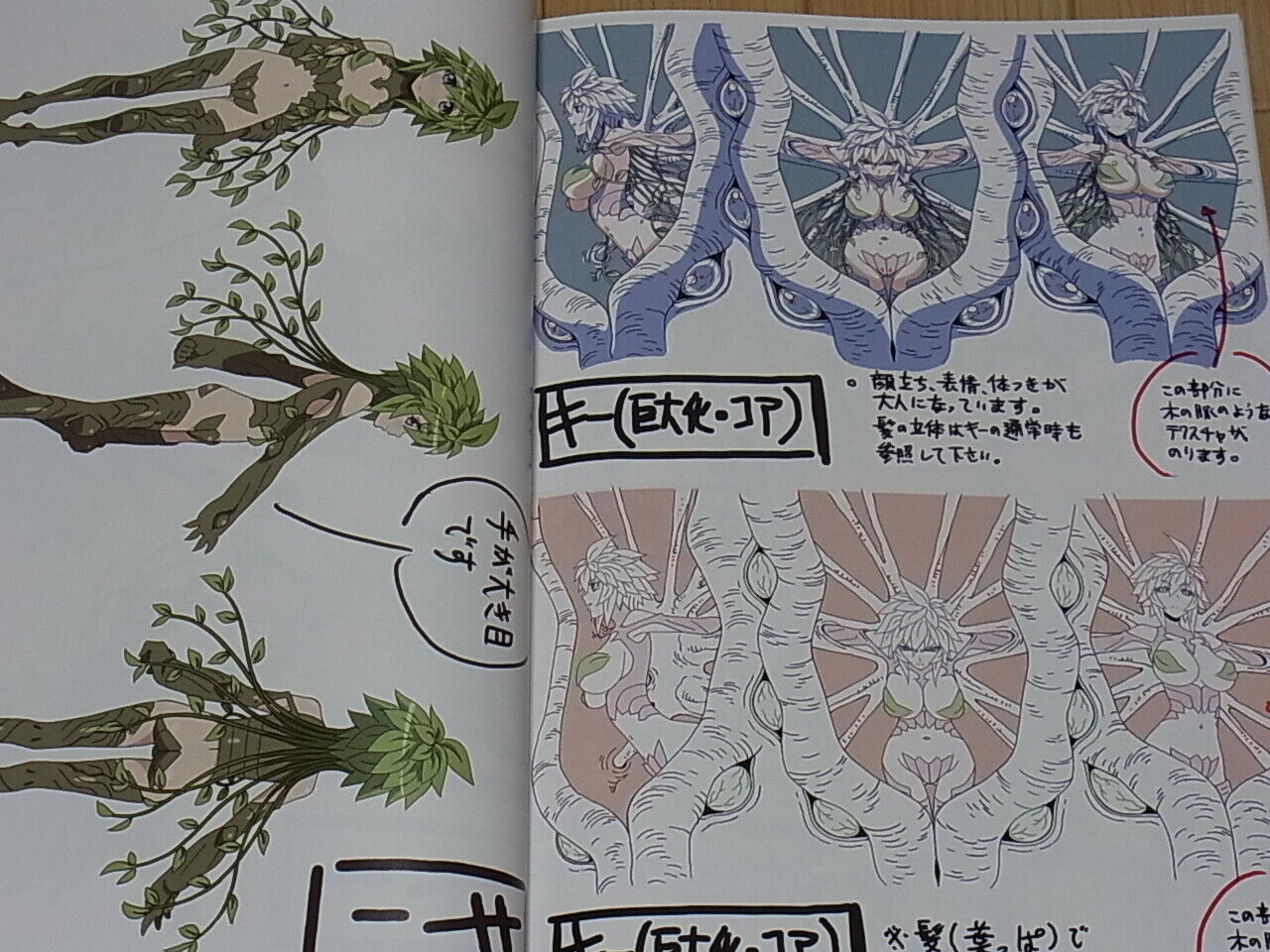Monster Musume no Iru Nichijou Animation Setting Art Book vol.1-3 complete set 