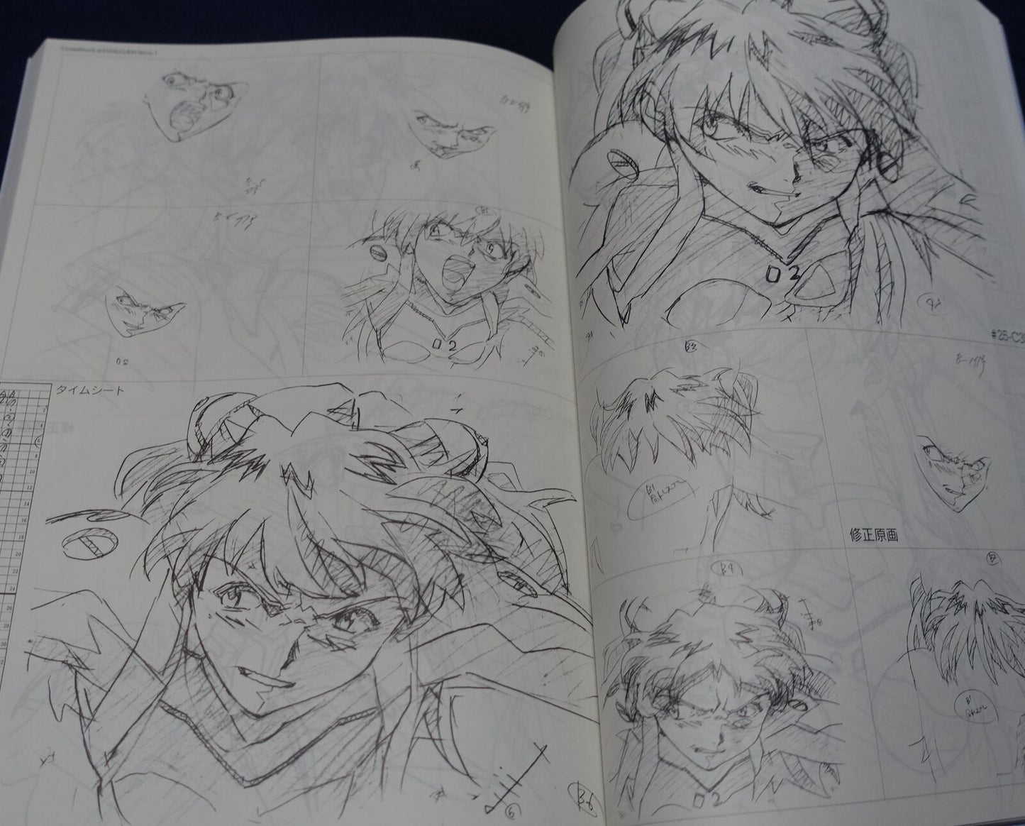 GAINAX Key Frame Art Book Groundwork of EVANGELION The Movie 1 
