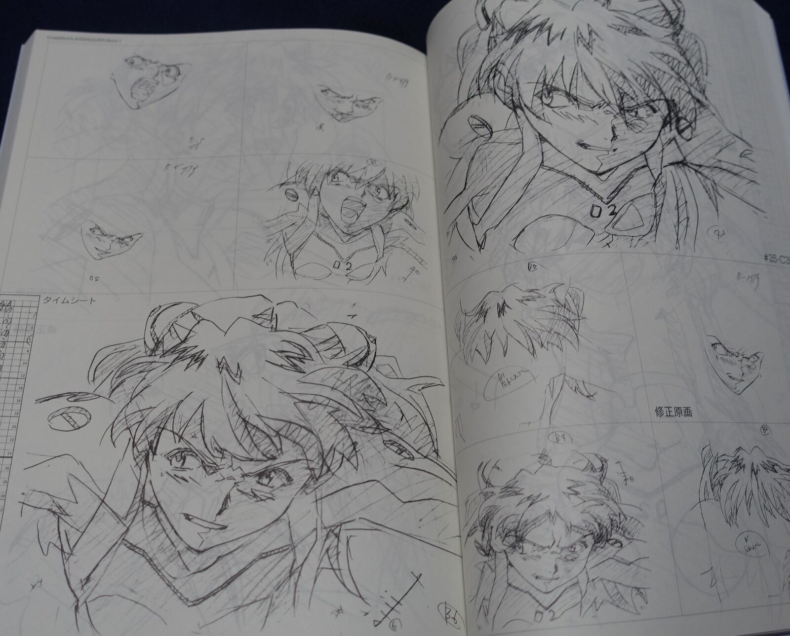 GAINAX Key Frame Art Book Groundwork of EVANGELION The Movie 1 