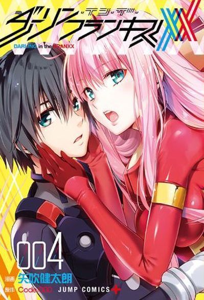 Darling in the Franxx Comic Book Vol.4 Kentaro Yabuki 