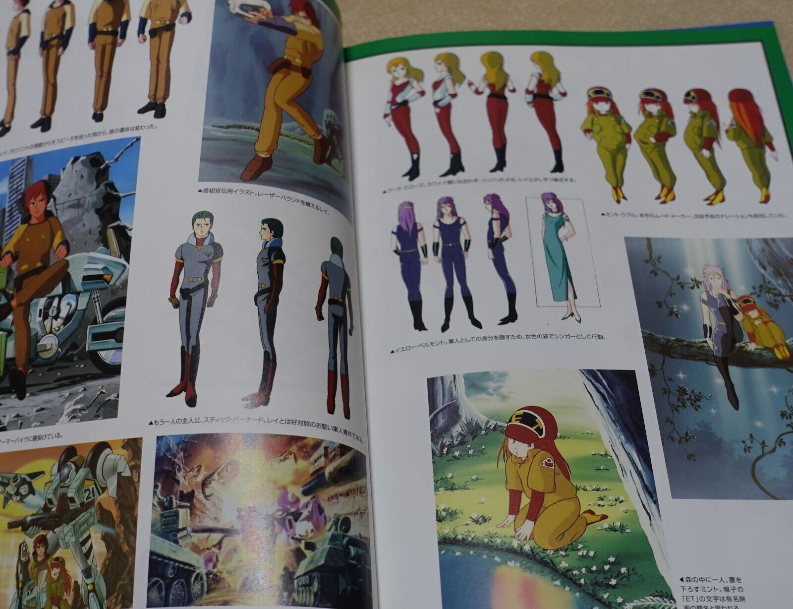 Cut Out Setting Art Article Genesis Climber MOSPEADA 