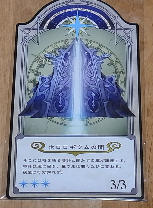 Little Witch Academia Original Chariot Card 