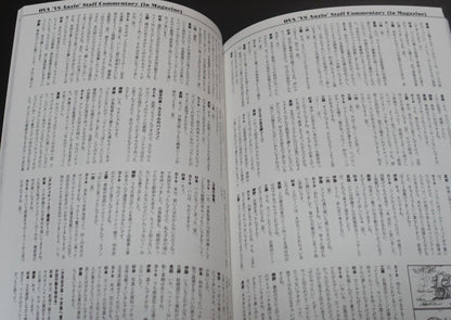 Girls und Panzer This Is the Real Anzio Battle! Staff Book 