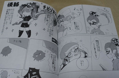 Lozenge Seno Splatoon Fan Made Comic ORAPPURU MATOME 