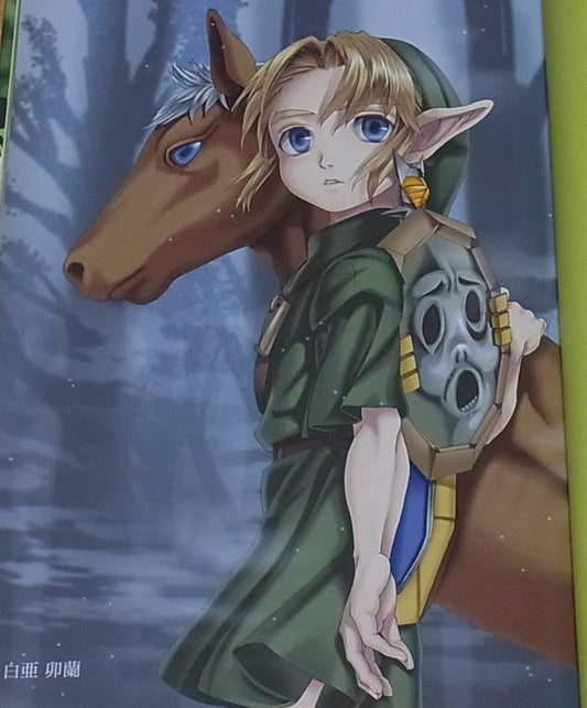 PIKA LEGEND OF ZELDA FAN Doujinshi AFTER MAJORA'S MASK ANTHOLOGY 