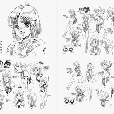 Haruhiko Mikimoto character works 