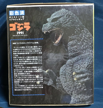 3-7 days from Japan Albatross Japan Godzilla 1991 Polystone Figure Statue 