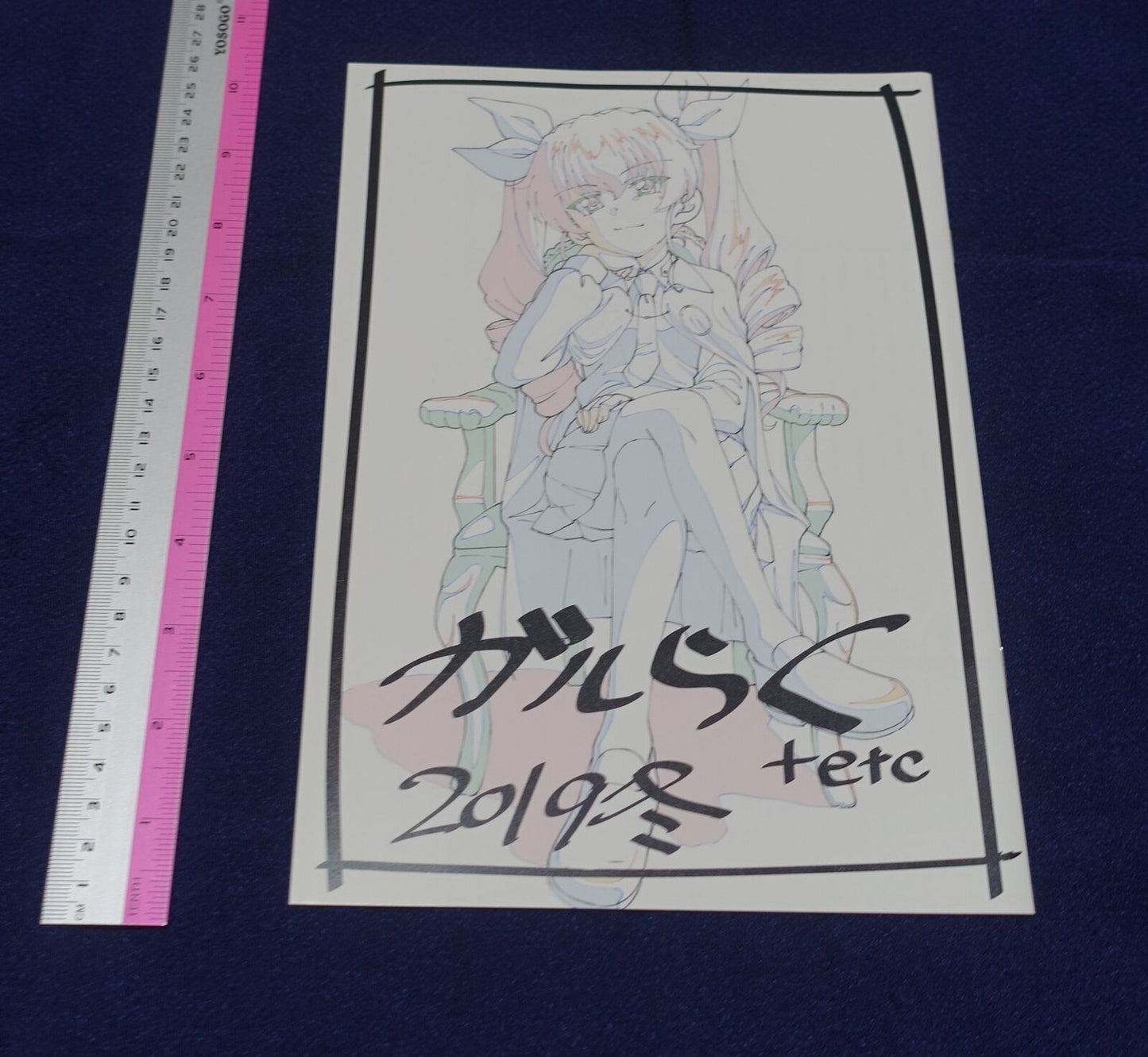 Yoneda Girls und Panzer Staff Illustration Art Book Gal Raku 2019 winter 