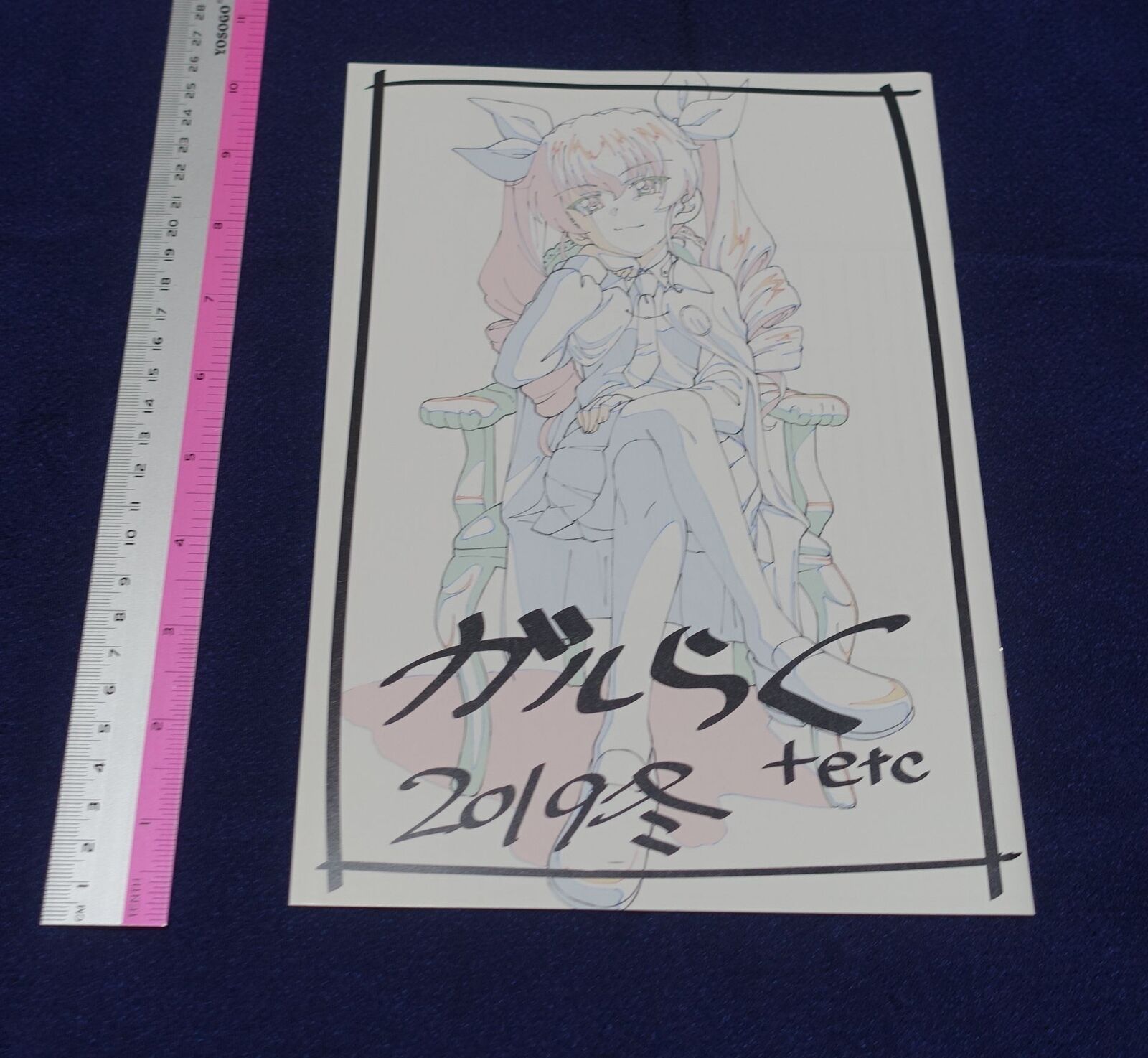 Yoneda Girls und Panzer Staff Illustration Art Book Gal Raku 2019 winter 