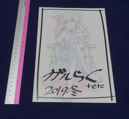Yoneda Girls und Panzer Staff Illustration Art Book Gal Raku 2019 winter 
