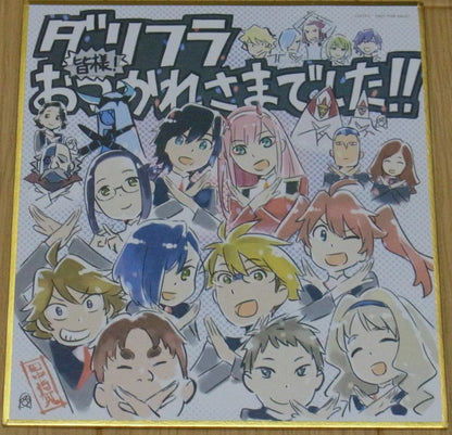 Darling in the Franxx Staff Print Illustration Art Shikishi Masayoshi Tanaka 