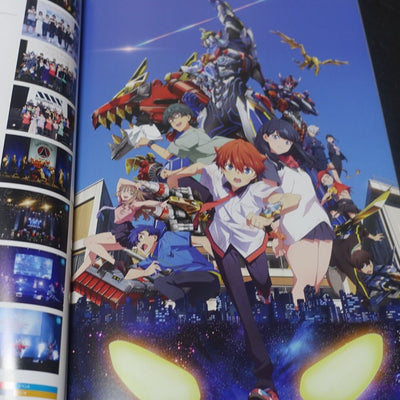 TSUBURAYA Gridman Universe Brochure Pamphlet Dynazenon 