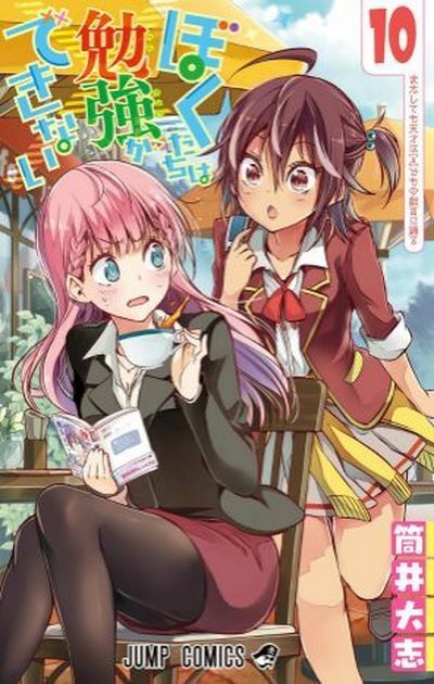 JAPANESE COMIC We Never Learn Vol.1-12 Complete Set Taishi Tsutsui 