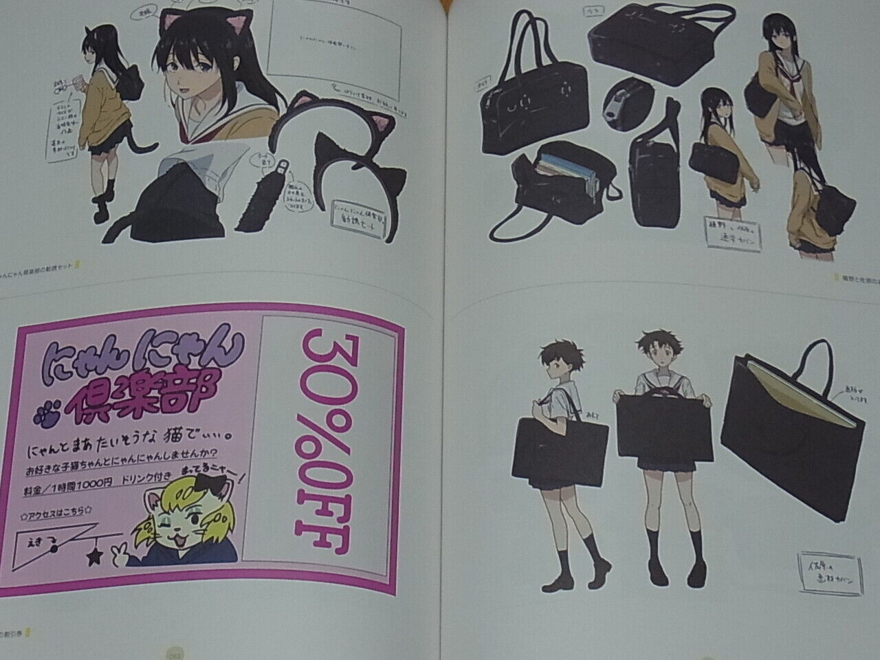Koe no Katachi Setting Art Book the shape of voice Kyoto Animation A Silent 