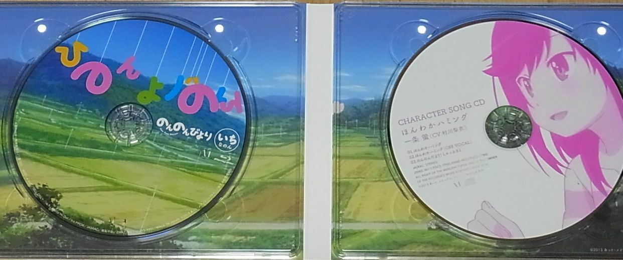 Non Non Biyori Blu-ray Series 1-6 Complete Set & Character Songs CD 6 Set 