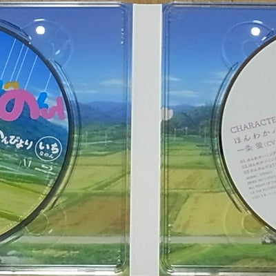 Non Non Biyori Blu-ray Series 1-6 Complete Set & Character Songs CD 6 Set 