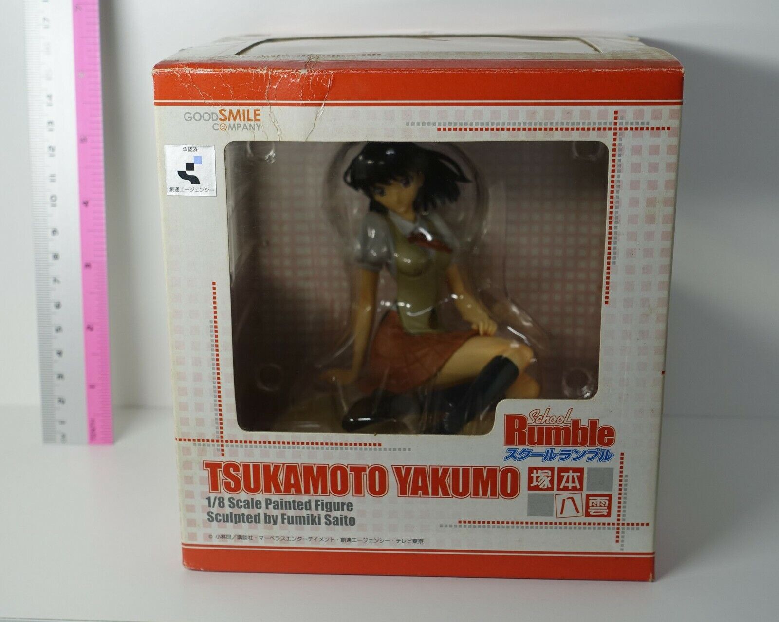 3-7 days from Japan School Rumble Tsukamoto Yakumo Figure [1/8 Scale PVC] 