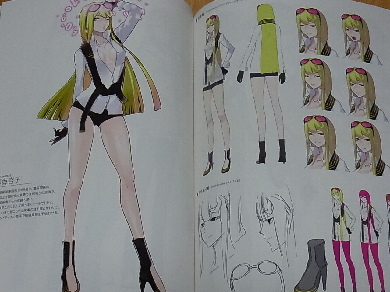 DIGIMON STORY VISUAL ART BOOK & CYBERSLEUTH Sound Track CD 