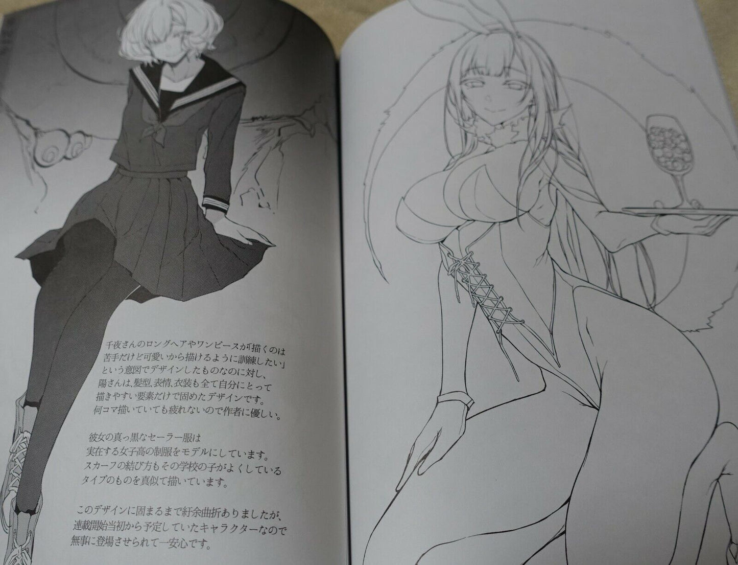 Pochi Iida Goya The Elder Sister Like One Art Book Ane Naru Mono 3.5 4.5 5.5 7.5 