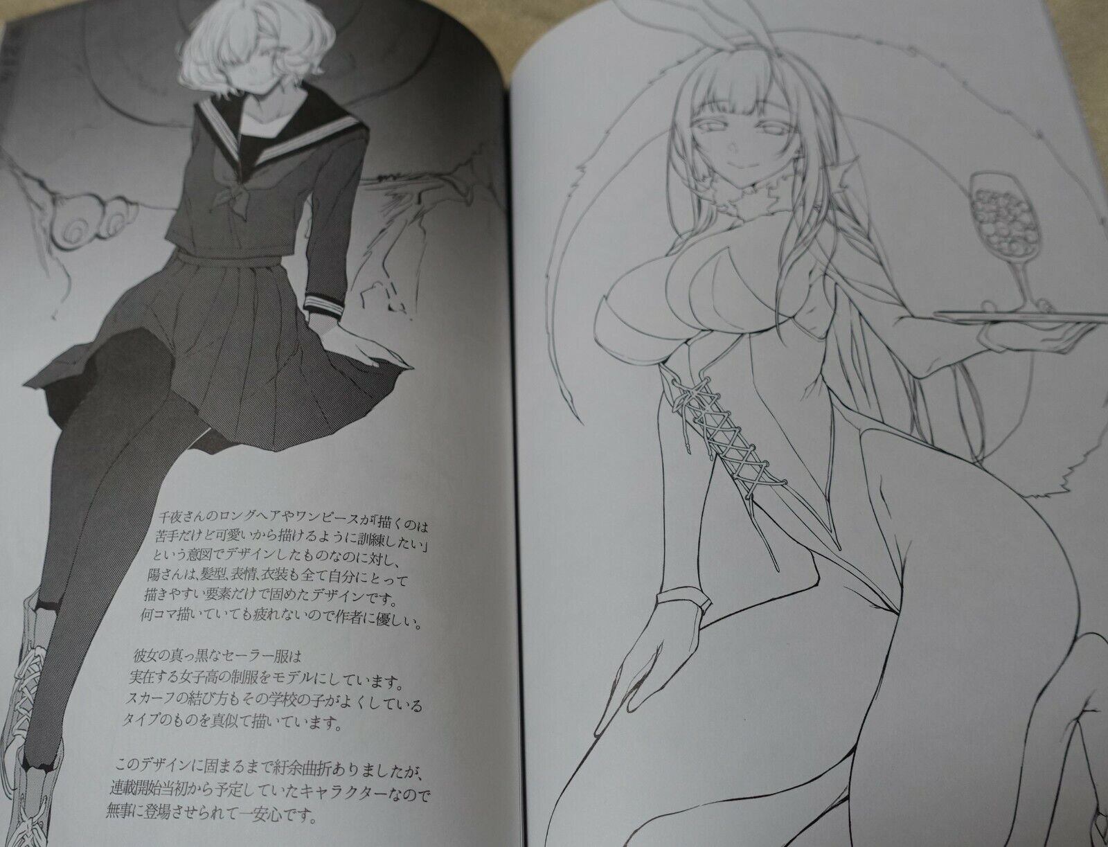 Pochi Iida Goya The Elder Sister Like One Art Book Ane Naru Mono 3.5 4.5 5.5 7.5 