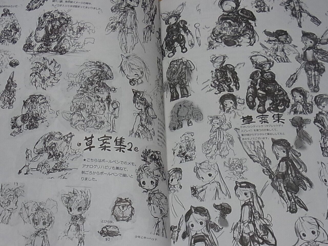 Akihito Tsukushi Illustration Art Book GEARS' MAIDEN Nokogiri Kaijyu to Syoujyo 
