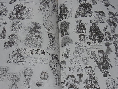 Akihito Tsukushi Illustration Art Book GEARS' MAIDEN Nokogiri Kaijyu to Syoujyo 