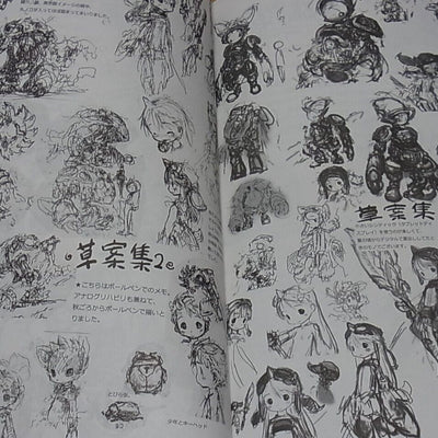 Akihito Tsukushi Illustration Art Book GEARS' MAIDEN Nokogiri Kaijyu to Syoujyo 