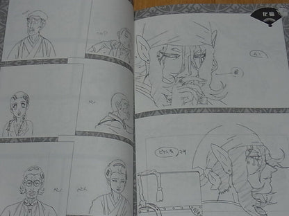 Takashi Hashimoto Key Frame Art Book vol.9 Ayakashi C93 104page 
