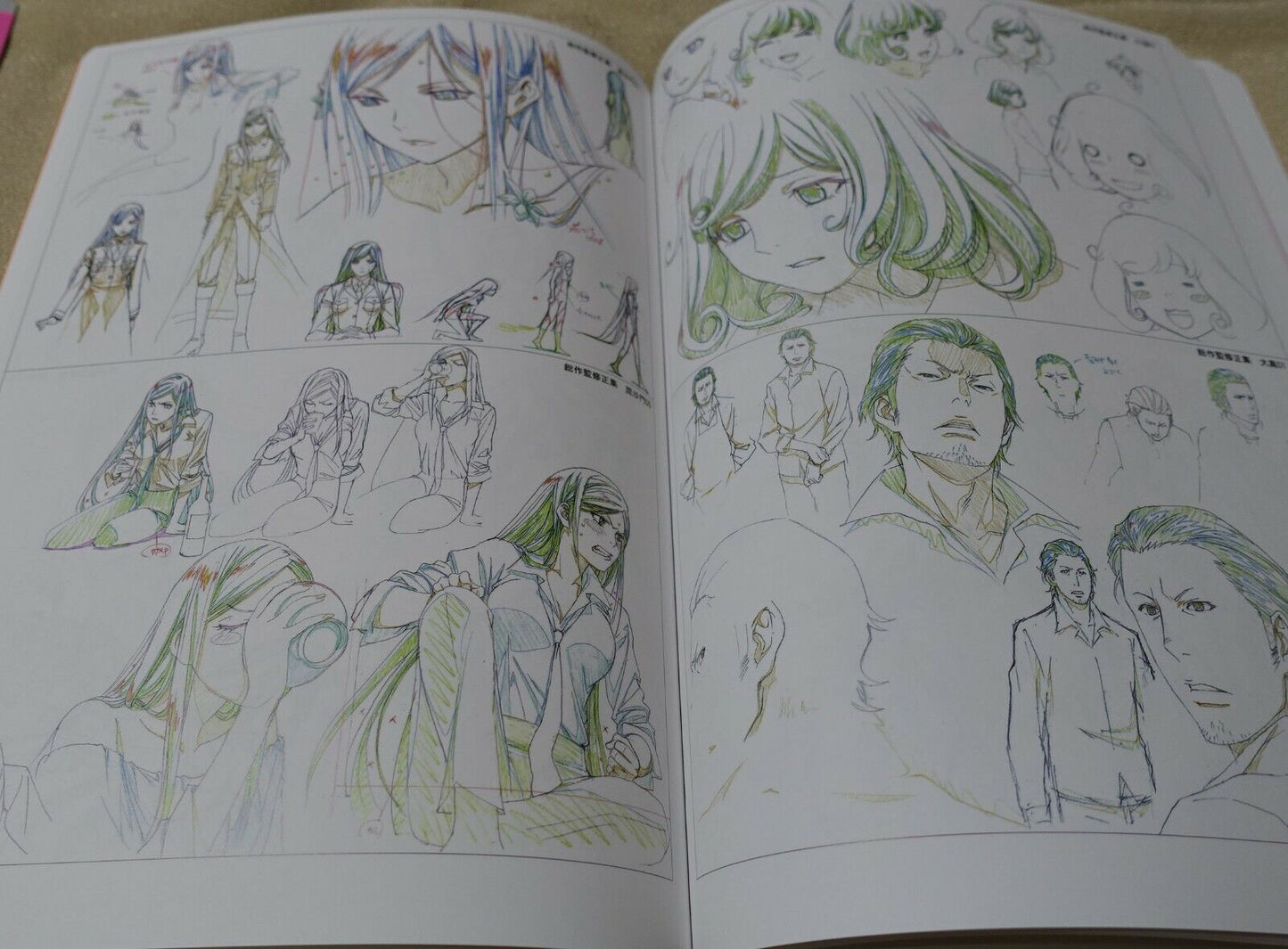 The Key Animation of TOSHIHIRO KAWAMOTO Art Work Book COWBOY BEBOP 
