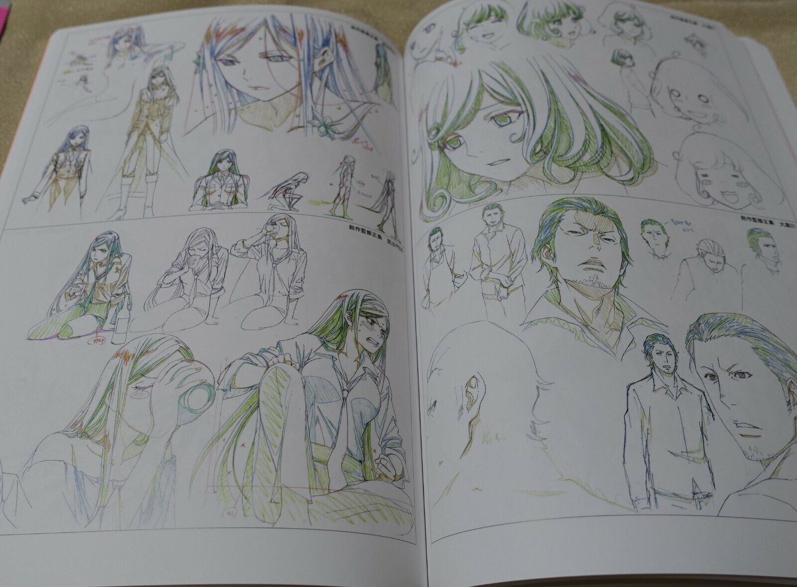 The Key Animation of TOSHIHIRO KAWAMOTO Art Work Book COWBOY BEBOP 