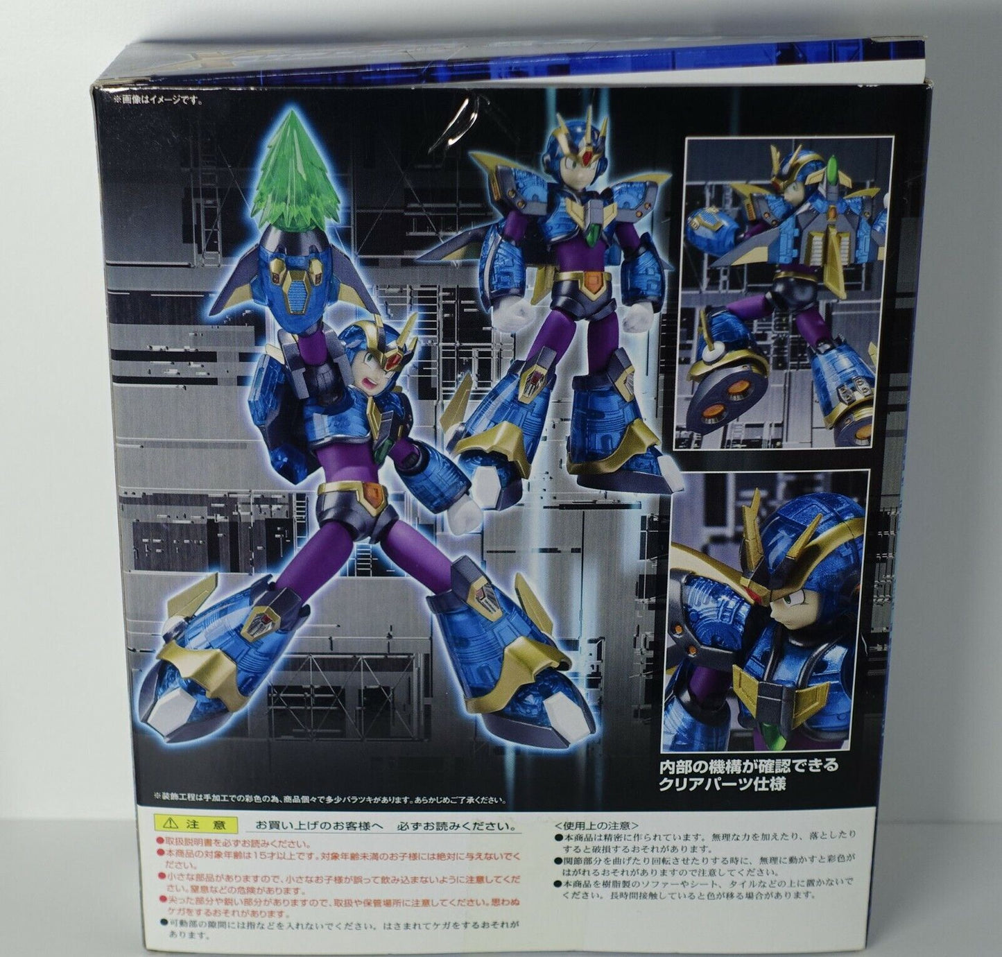 D-Arts ROCKMAN X Mega Man Ultimate Armor Actin Figure damaged 