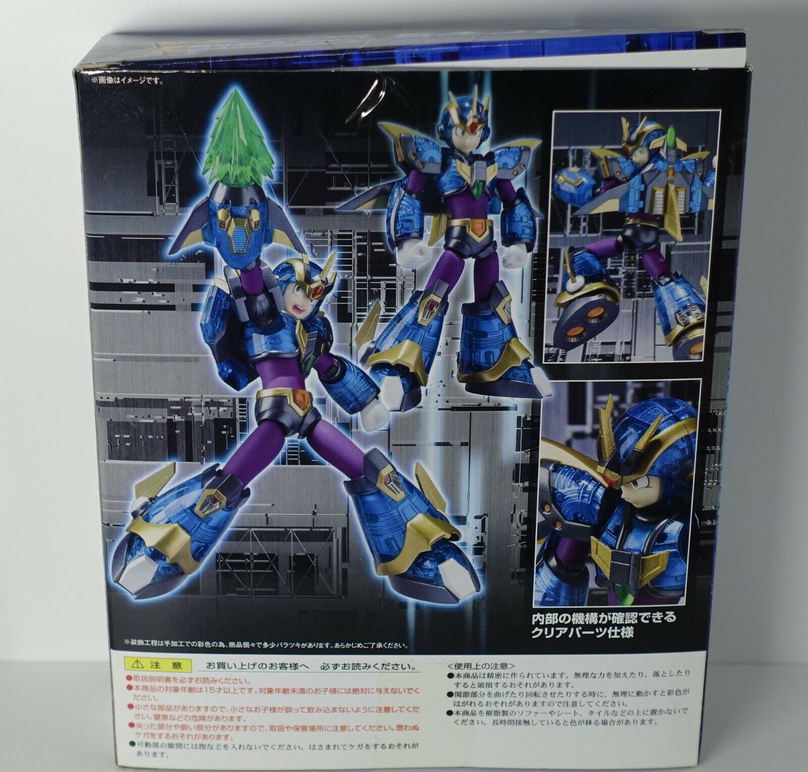 D-Arts ROCKMAN X Mega Man Ultimate Armor Actin Figure damaged 