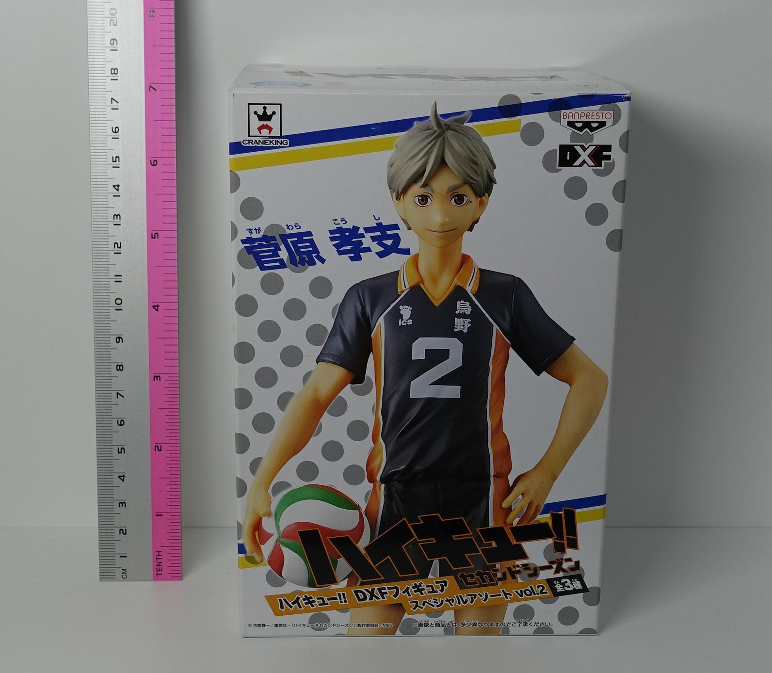 3-7 days from Japan Haikyuu Kousi Sugawara DXF Figure assort Haikyu Haikyu!! 