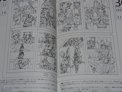 Michio MURAKAWA SPACE BATTLE SHIP YAMATO 2199 Comic Author's Doujinshi RF vol.3 