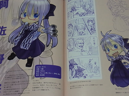 Tsukushi Akihito Original Character Color Art Book Favorite Things C92 