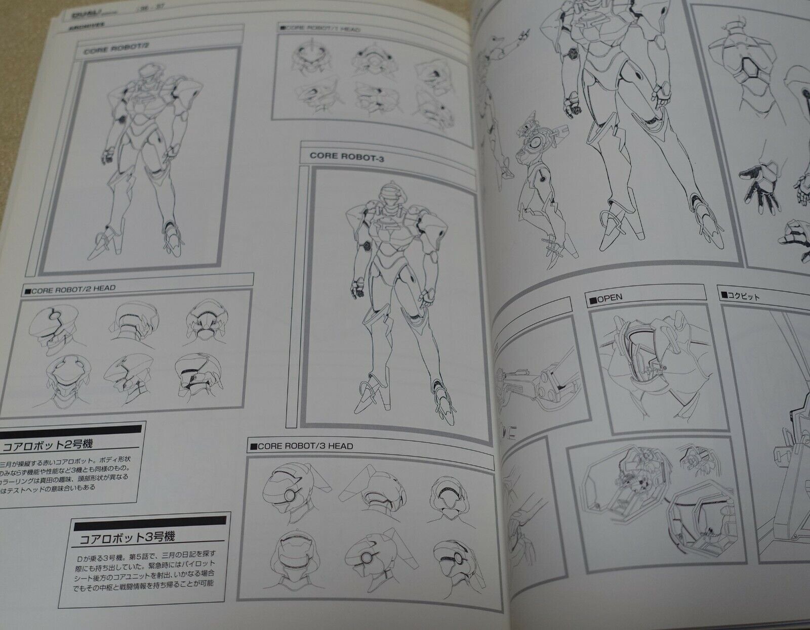 Dual! Parallel Trouble Adventure Animation Setting Collection Book 