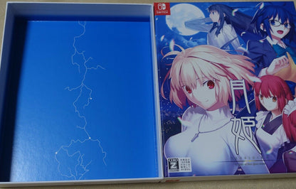 Tsukihime A piece of blue glass moon Takashi Takeuchi Design Hard Paper Box 