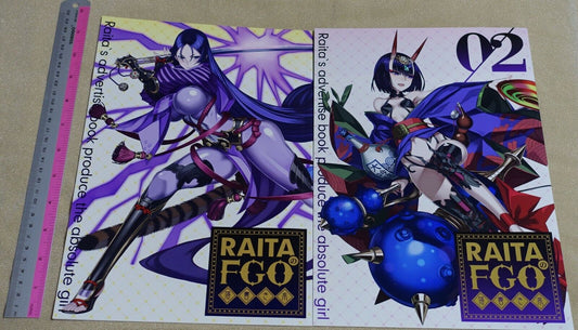 Honjou Raita Fate FGO Designer's Fan Art Book Rakugaki hon Vol.1-2 set Raikou 