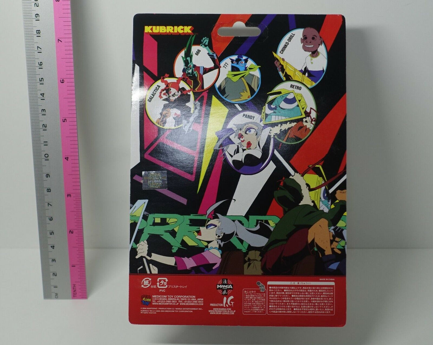 Animation dead leaves Mini Figure KUBRICK Set 