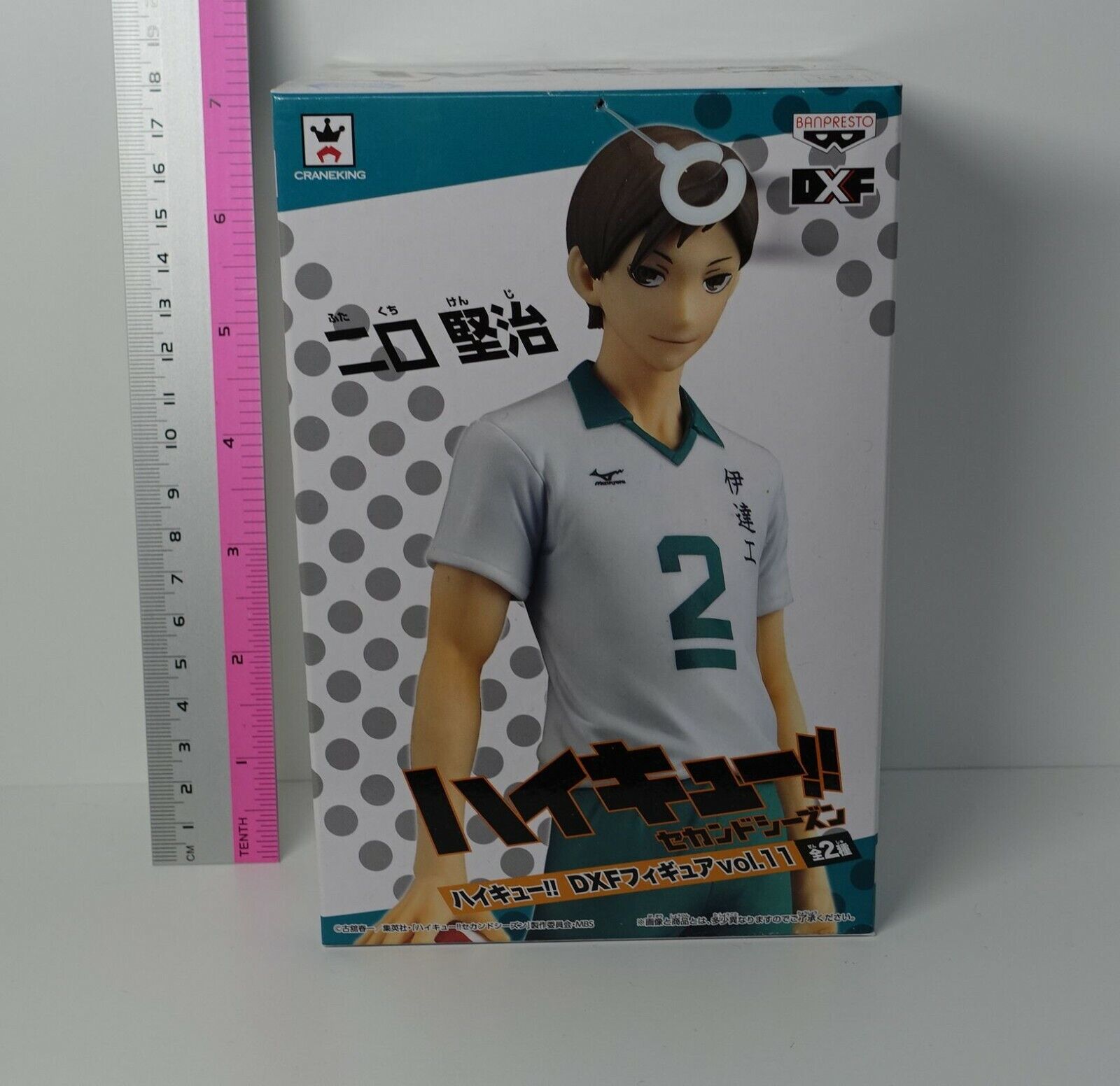 3-7 days from Japan Haikyuu Kenji Futakuchi DXF Figure Haikyu Haikyu!! 