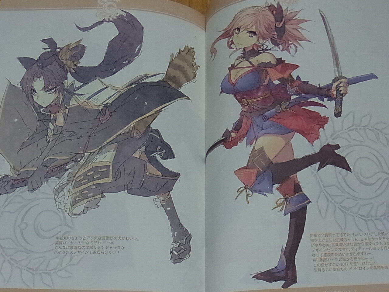 Ototsugu Konoe Fate FGO Character Designer's Doujinshi CHALDEA SKETCH 4 C93 