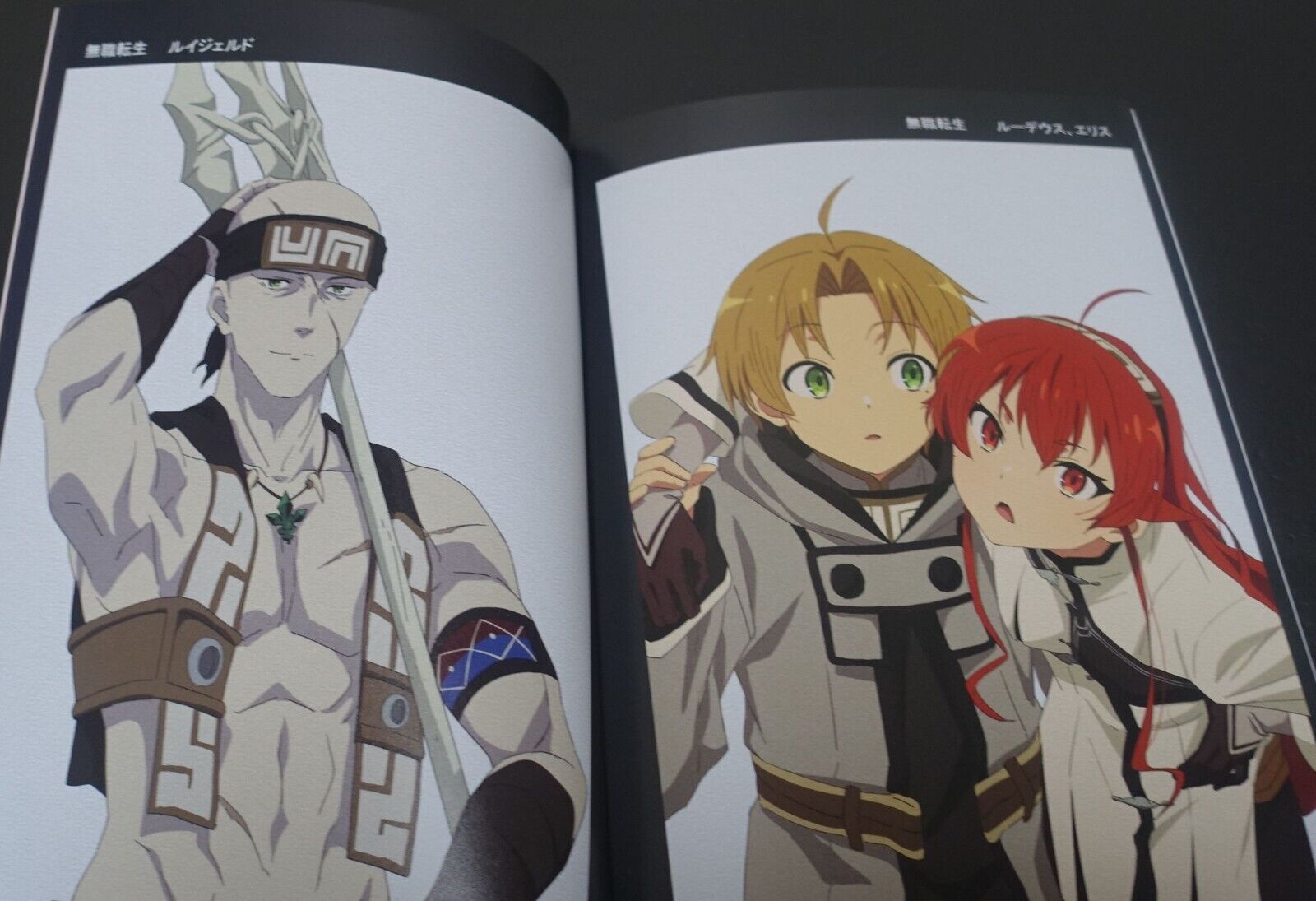 Aine Kou Kaguraya Hololive Mushoku Tensei Animation Art Work Book 2022 