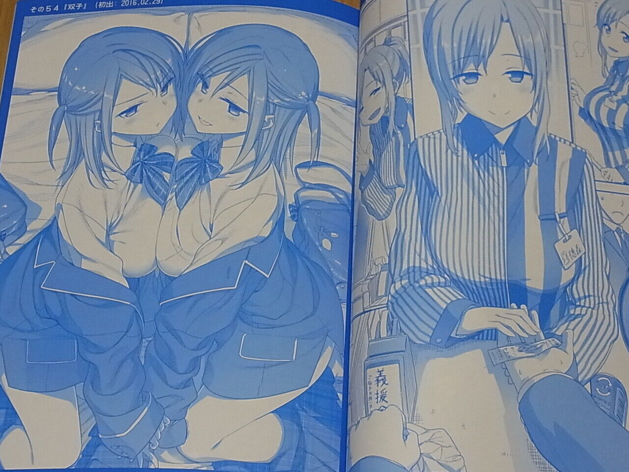 Kiseki Himura Original Art & Comic Getsuyoubi no Tawawa Tawawa on Monday 2 