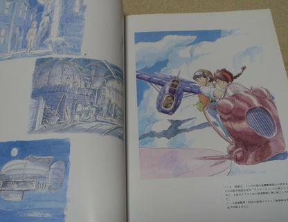 Castle in the Sky Design Setting Art Work Book THE ART OF LAPUTA 194 page 