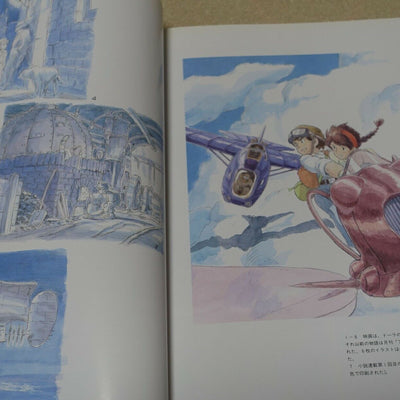 Castle in the Sky Design Setting Art Work Book THE ART OF LAPUTA 194 page 