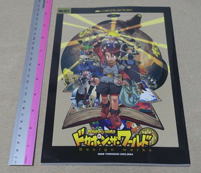 Mine Yoshizaki DOKAPON THE WORLD Design works 