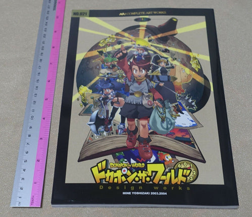 Mine Yoshizaki DOKAPON THE WORLD Design works 