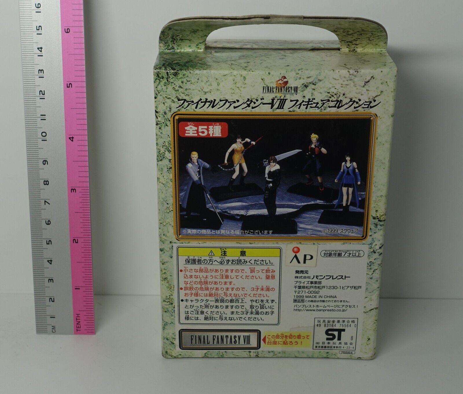 Banpresto Final Fantasy 8 Figure Collection Rinoa Heartilly Statue 